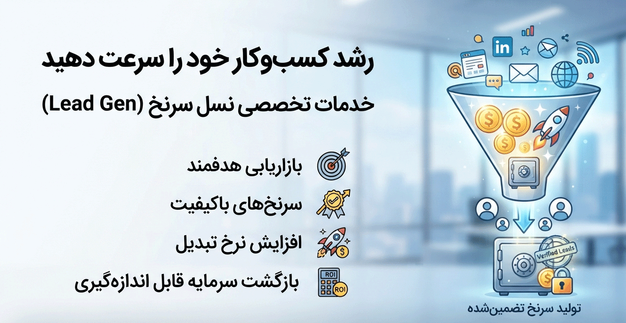 تولید سر نخ فروش